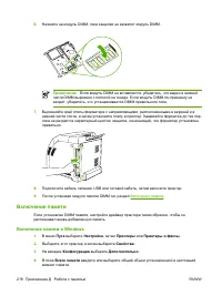 Страница 232
