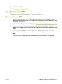 Страница 233