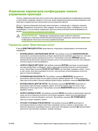 Страница 51