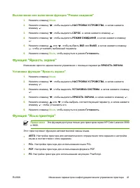 Страница 55