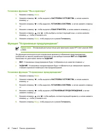 Страница 56