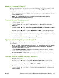 Страница 57