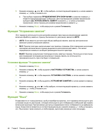 Страница 58