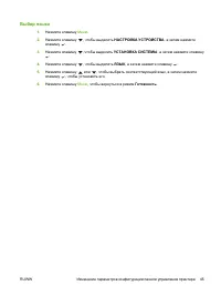 Страница 59
