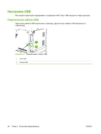 Страница 62