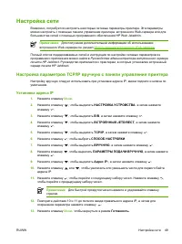 Страница 63