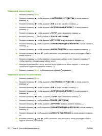 Страница 64