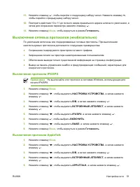 Страница 65