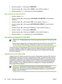Страница 66