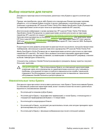 Страница 71