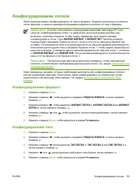 Страница 73