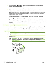 Страница 76