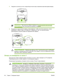 Страница 78