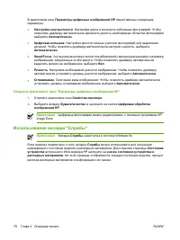Страница 92