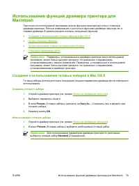 Страница 93