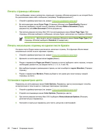 Страница 94
