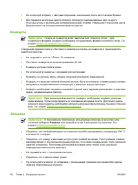 Страница 96