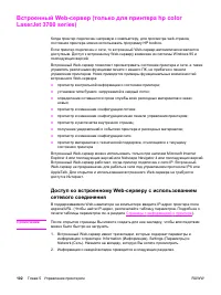 Страница 114