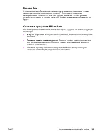 Страница 121