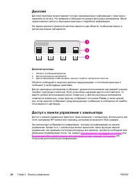 Страница 36