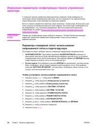 Страница 56