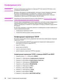Страница 70
