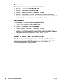Страница 86