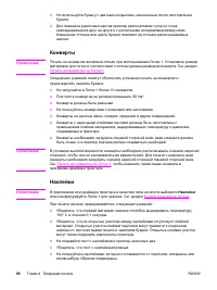 Страница 98