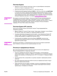 Страница 99
