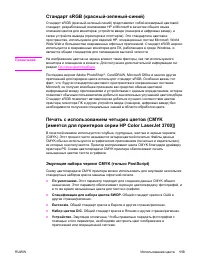 Страница 125