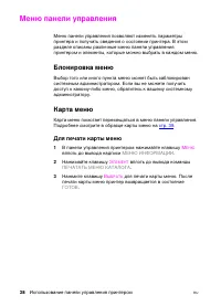 Страница 38