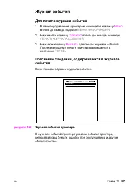 Страница 57