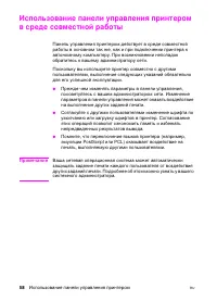 Страница 58