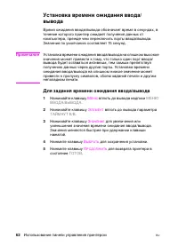 Страница 62