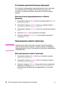 Страница 64