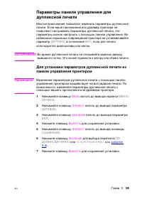 Страница 95