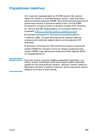 Страница 115