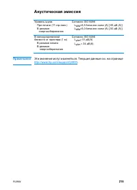 Страница 229