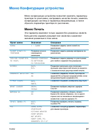 Страница 41