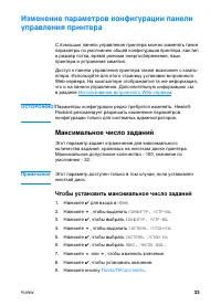 Страница 47