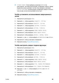 Страница 49