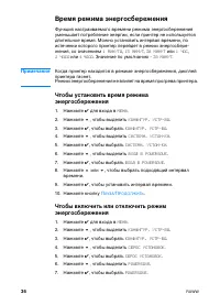 Страница 50