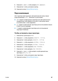 Страница 51