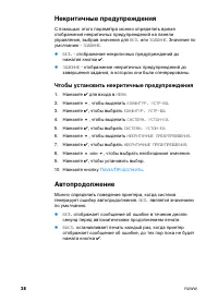 Страница 52
