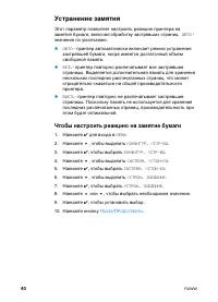 Страница 54