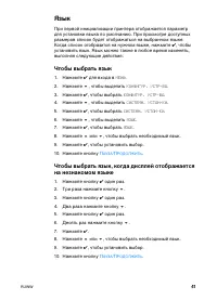 Страница 55