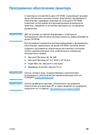 Страница 59