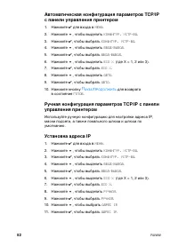 Страница 66