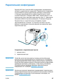 Страница 71