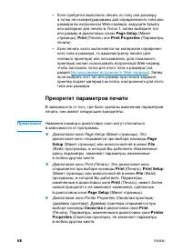 Страница 82